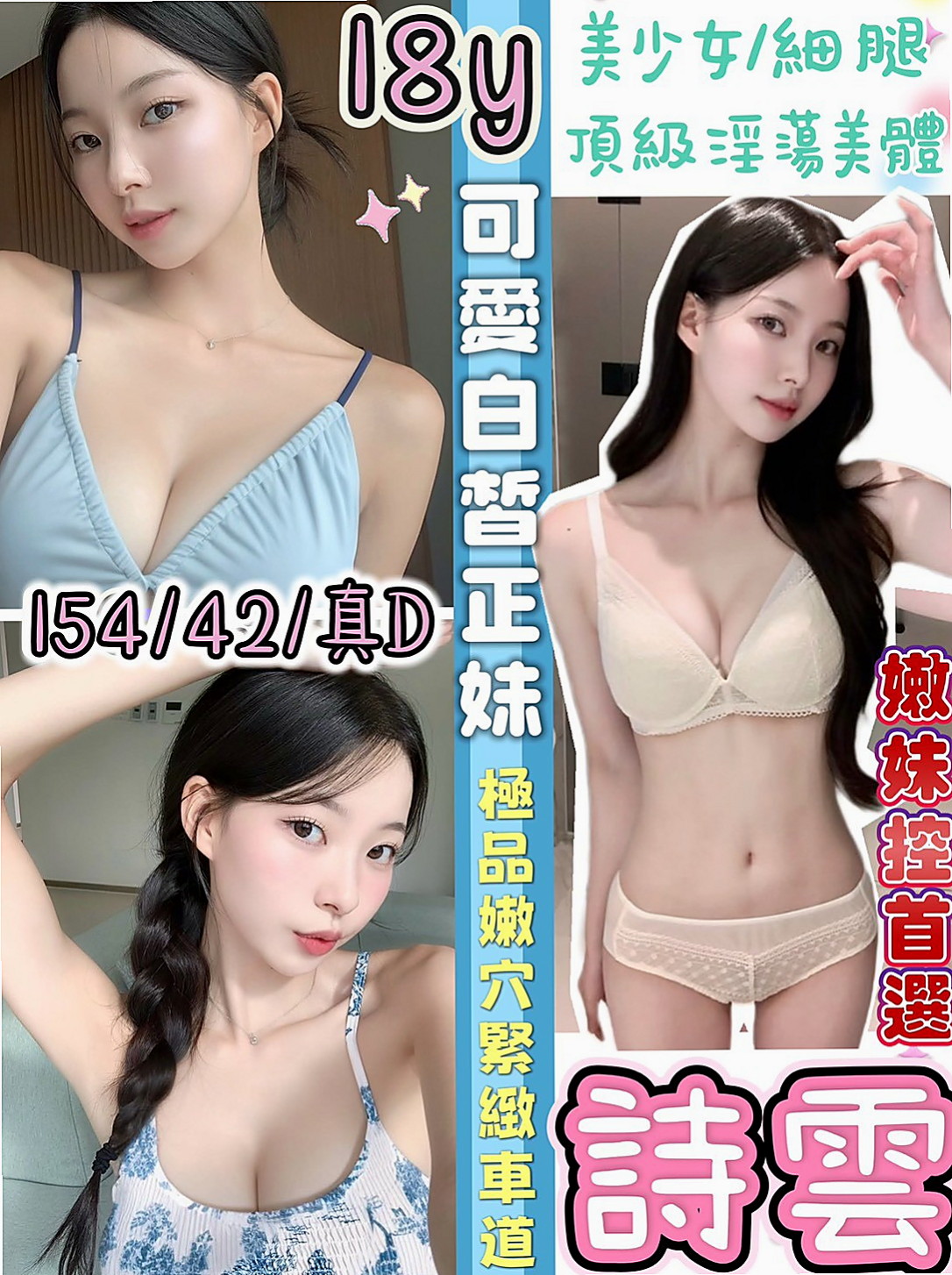 🌸台中外約茶